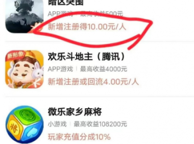 日赚300+的玩游戏赚钱副业项目