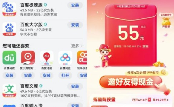 无脑式自动挂机掘金项目思路,单号日入20+