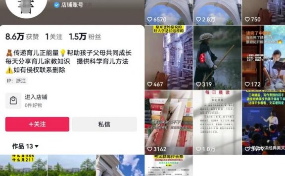复制搬运热门视频内容副业思路,半个月带货过万