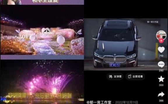 一单利润50+ ,装X定制服务一招搞定!