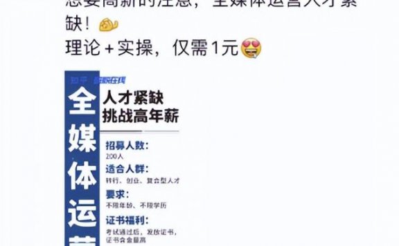 小红书1元引流网购粉实操,单日引流100+