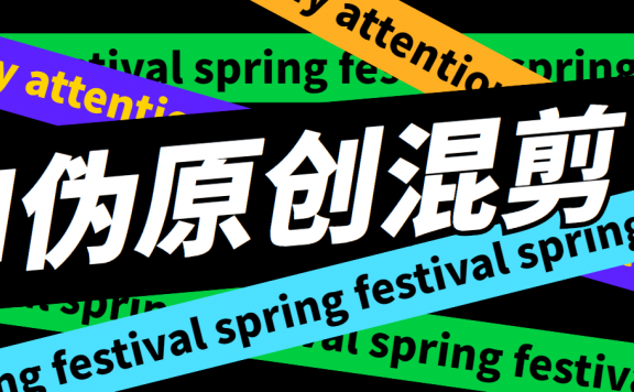 AI伪原创混剪脚本9.0,伪原创剪辑必备神器【混剪脚本+教程】