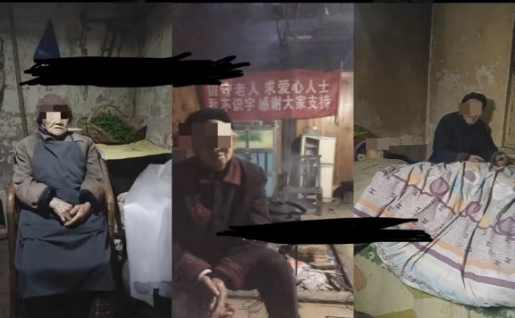 老人直播卖惨撸音浪无人挂机项目【开播教程+老人素材】