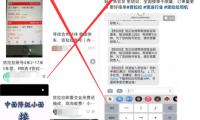 货拉拉接单项目拆解,号称日赚500+的暴利赚钱项目