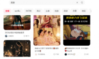 小红书出售经典美剧资源,月入万元的项目