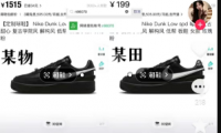 捞偏门信息差项目,埋钩子玩法月入2.5万