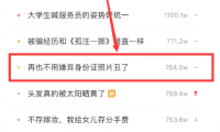 蓝海偏门产品:7天赚10000块纯利