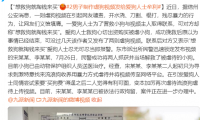 揭秘网络短视频直播带货,利用人性捞偏门赚钱的模式