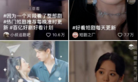 年赚20万+的抖音短剧分销项目