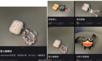 小红书赚钱案例分享,小红书发笔记卖耳机壳,新手会拍照就行