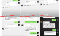 闷声赚大钱的项目,一单88元