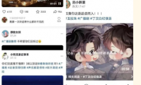 月入过万的广播剧赚钱项目