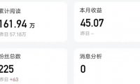 百家号项目:每月轻松赚500-1000,如何做出爆款文案?