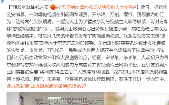 揭秘网络短视频直播带货,利用人性捞偏门赚钱的模式