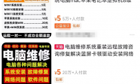 月赚2万+的虚拟货源偏门赚钱项目
