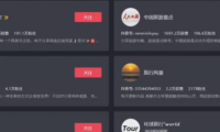 旅游攻略变现项目:1单收益9.9-19.9的偏门赚钱项目,月入过万的攻略变现