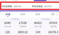 小程序推广项目:日赚万元的暴利赚钱项目