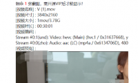 捞偏门月赚3万+的男粉视频资源变现项目