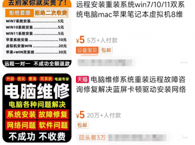 月赚2万+的虚拟货源偏门赚钱项目