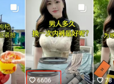 抖音图文带货项目:捞偏门日赚1000+之AI美女新玩法