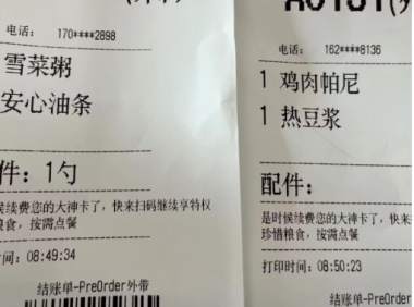 日入200+的外卖代下单冷门蓝海项目