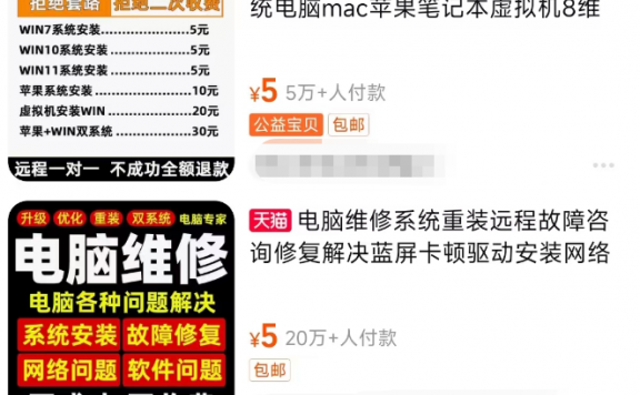 月赚2万+的虚拟货源偏门赚钱项目