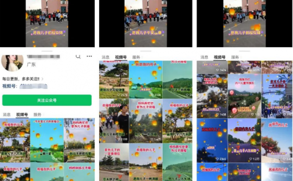 2023年中老年人短视频项目风口,轻松月入过万