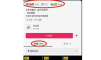 抖音今日话题新玩法分享,操作简单,小白可上手