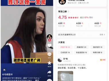 副业项目:英文育儿书单项目实操分享