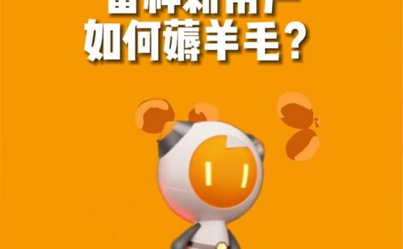 无限免费使用游戏加速器