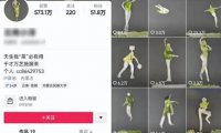 抖音定格动画视频制作赚钱实操详细教程