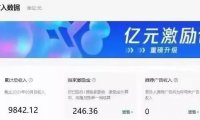 酷狗音乐全自动挂机项目,真的可以赚钱吗?