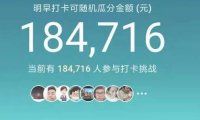 监督打卡赚钱项目,299元一单,小白也可轻松上手