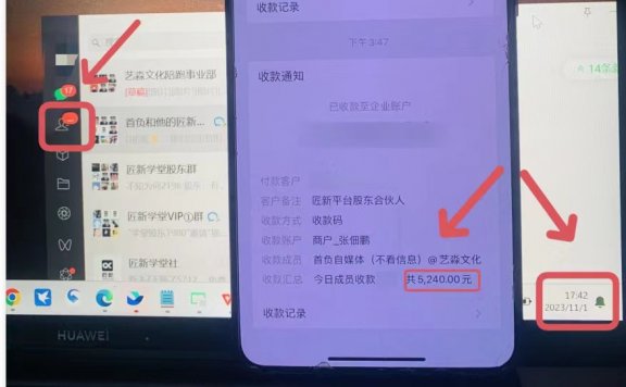 年底最火红包封面项目,风口项目单月变现六位数保姆级教程!