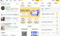 腾讯搜活帮搬砖小项目,每天赚几十块零花钱