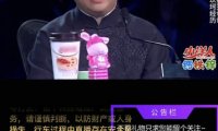 相声24小时无人直播赚米项目,小白也能做