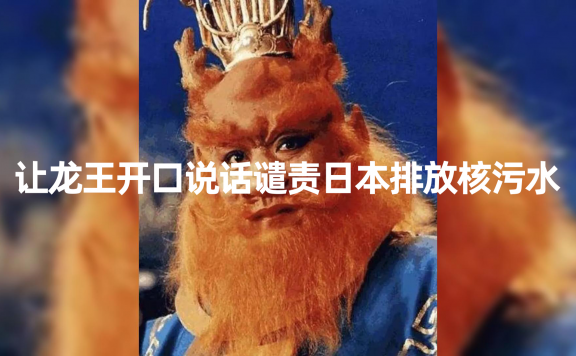 10分钟上手，AI制作对口型讲热点事件爆款视频，单日收益1000＋