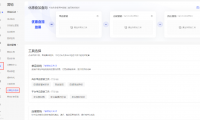 小红书优惠叠加查询功能如何使用?附攻略