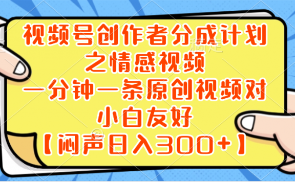 小红书AI宝宝漫画项目,轻松引流宝妈粉,小白零基础操作,日入500