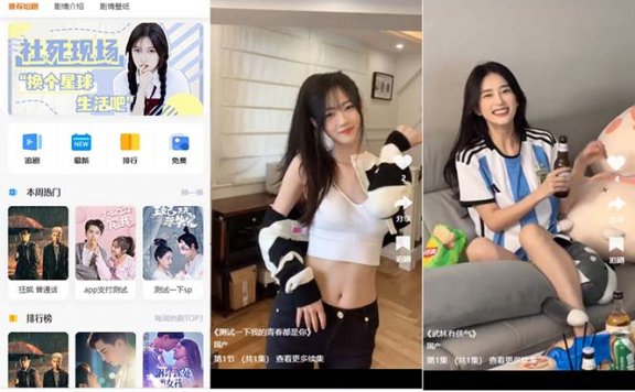 小剧场短剧影视系统源码 全开源 带支付收益+会员机制+代理推广等模式【源码+视频教程】