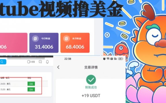 playtube撸美金项目，单日收益30美金+工作室可批量搞