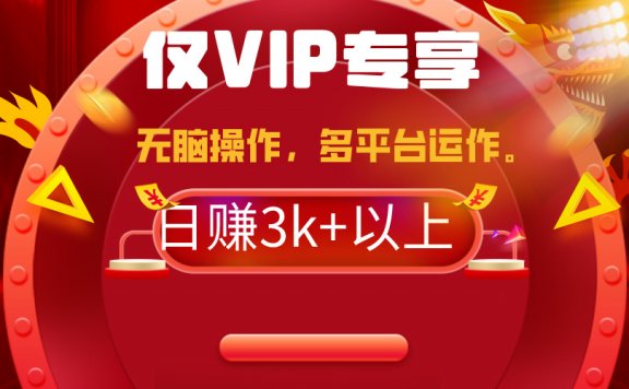 2024年最新一键多平台带货,这么简单无脑的操作日入3k+你玩过吗