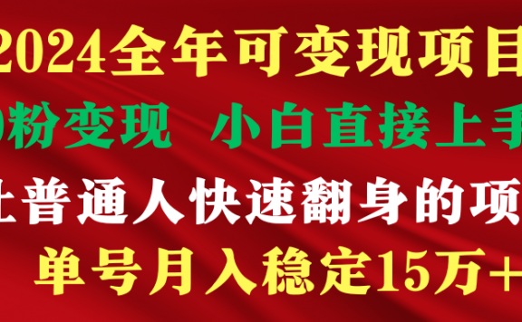 不用露脸只说话直播找茬类小游戏,穷人翻身项目 ,月收益15万+,非常稳定
