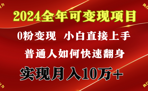 不用露脸,小游戏直播超级赛道,一天的收益至少2000+,上手非常快,无门槛