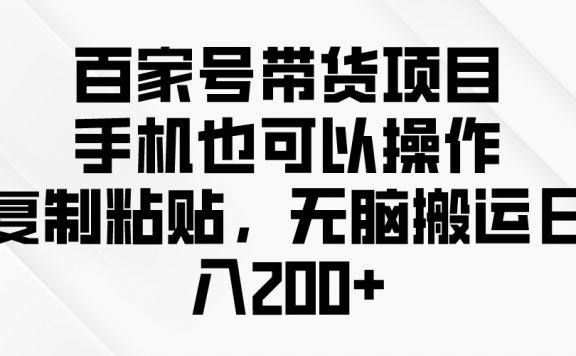 问卷调查2-5元一个,每天简简单单赚50-100零花钱