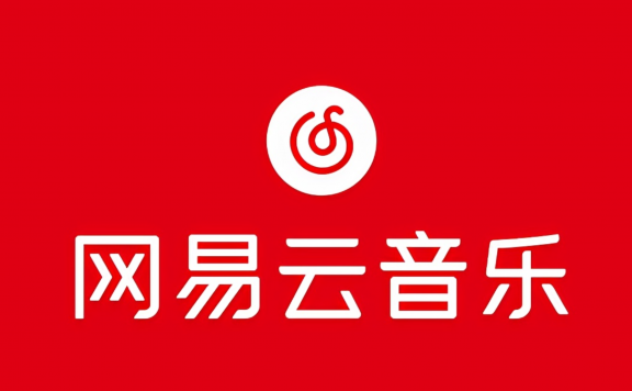 网易音乐人2024.5月最新教程,简单无脑,收益第二天可见