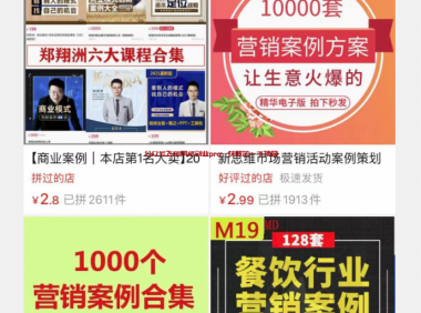 一些小而美的信息差,尤其是虚拟产品,几元成本年入百万