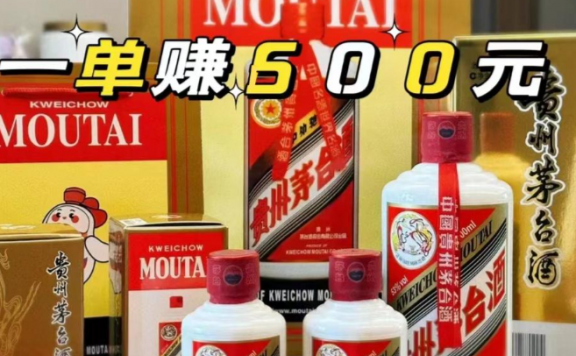 茅台0撸项目,揭秘主流撸茅台平台精品养号下车攻略