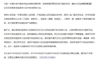 视频号小店升级为微信小店