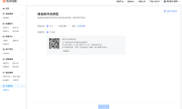 快手达人店入驻教程